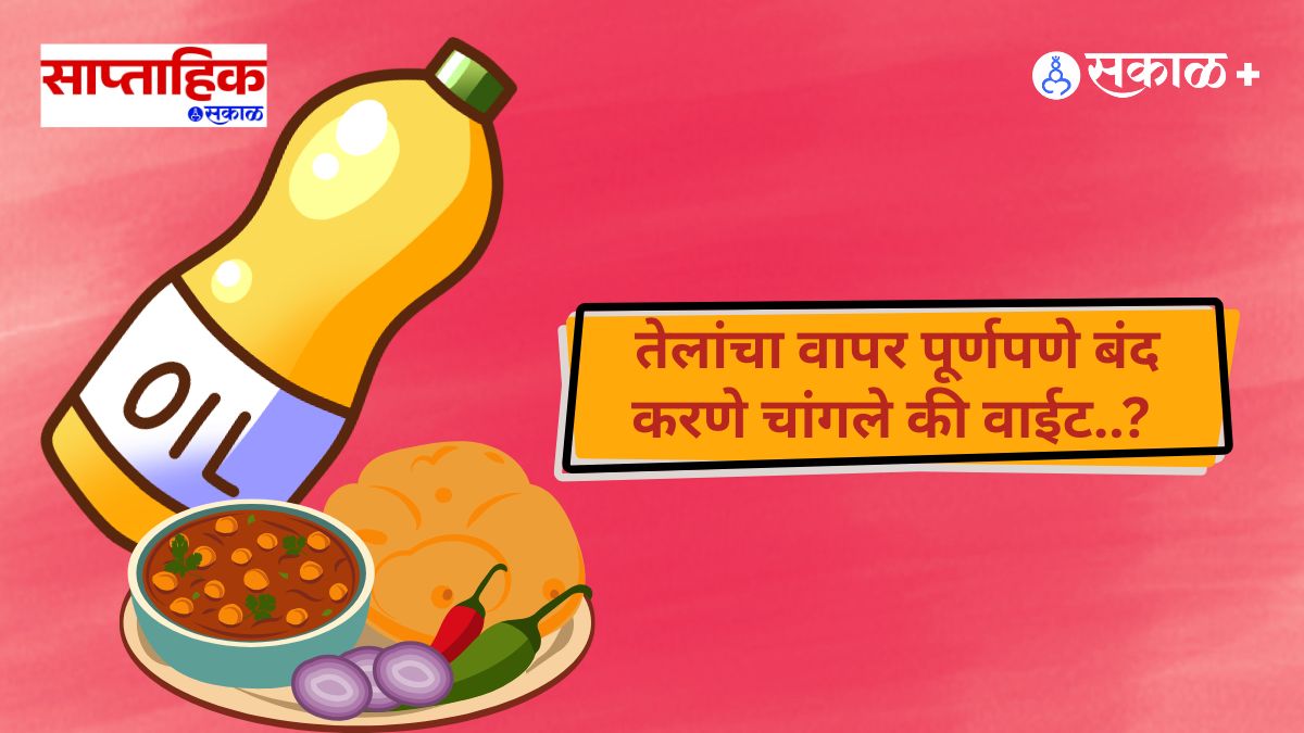 Oily food is healthy or not?