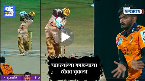 TNPL