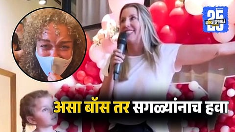 CEO Gifts 500 Employees First-Class Tickets and ₹8.5 Lakh Each