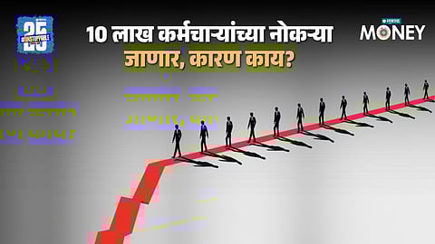 Cable Industry Job Cuts