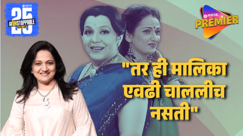 Kavita Medhekar Opens Up About Social Media Trolling On Serials