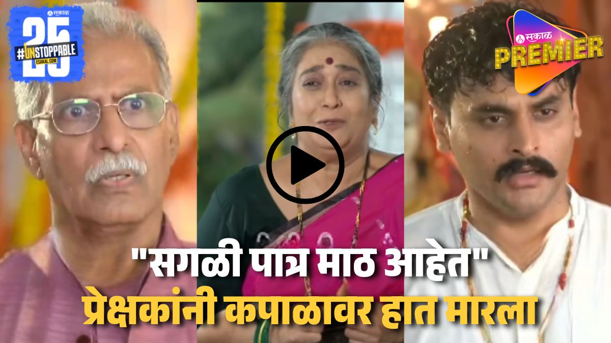 Star Pravah Gharoghari Matichya Chuli Upcoming Promo