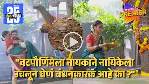 Zee Marathi Savalyachi Janu Savali Upcoming Promo 