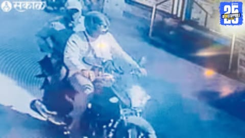 Daring gold snatching during Vat Pournima Puja; 8 tolas stolen from married woman in broad daylight.