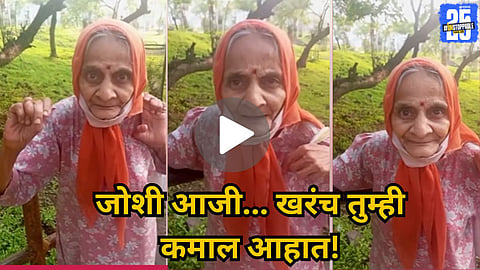 Fitness Goals! Joshi Aaji's 2 AM Routine Shocks the Internet