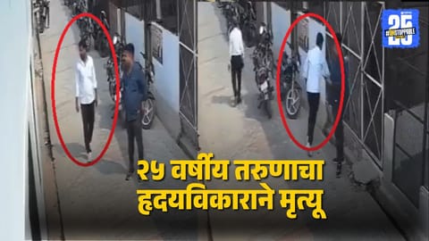 Viral video
