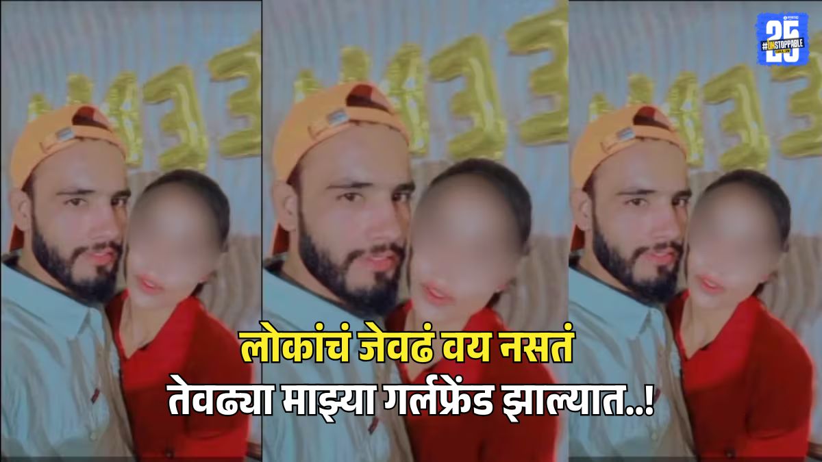 Muslim Man Trap Hindu Girls Mathura Imran case