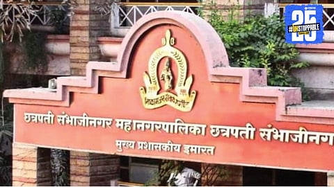 Chh. Sambhaji Nagar News