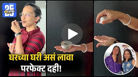 Rujuta Diwekar’s Tips for Thick Homemade Curd