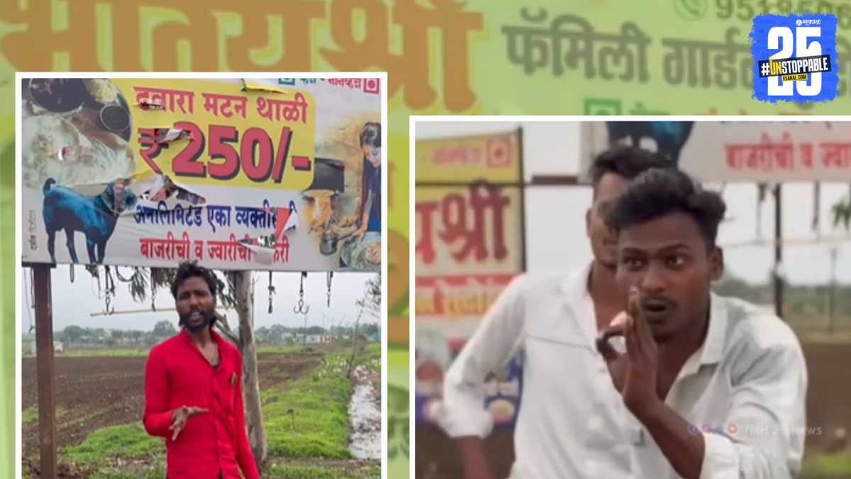 hotel bhagyashree video