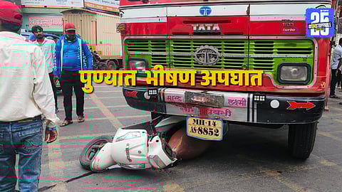 A tragic Pune accident involving a bike and truck leads to a woman's death. Keywords: Pune Accident, Bike Truck Collision, Woman Death.