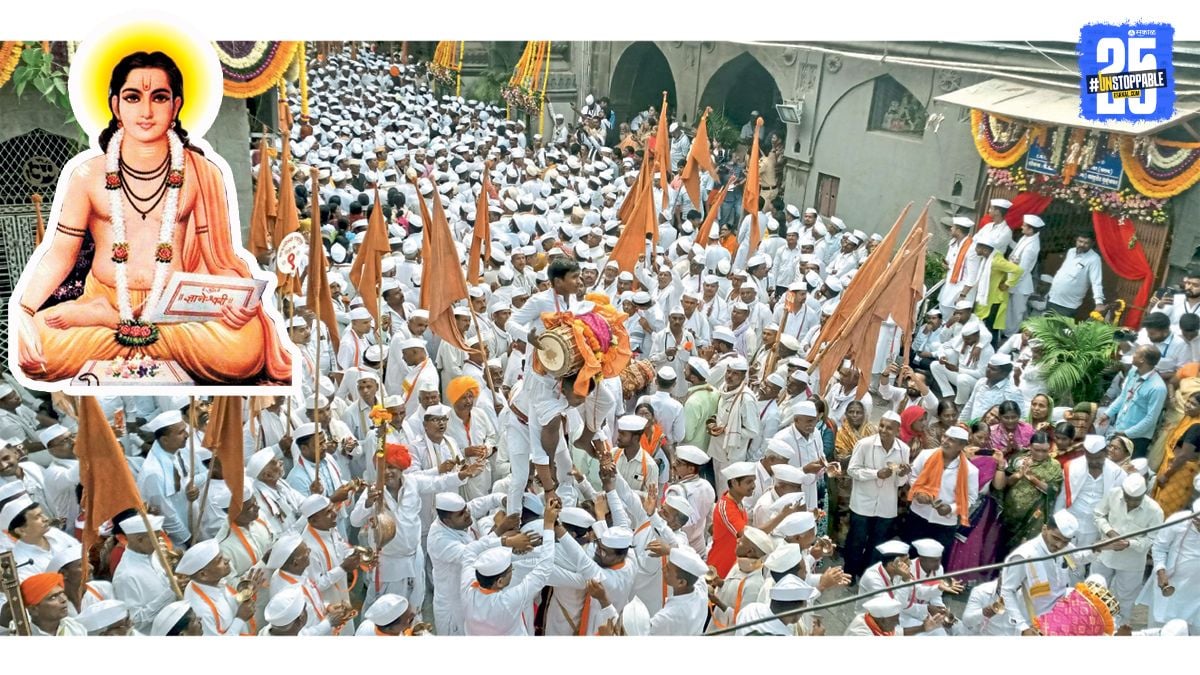 Sant Dnyaneshwar Palakhi 2025