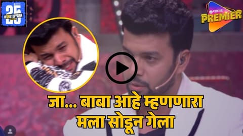 amit bhanushali THARLA TAR MAG