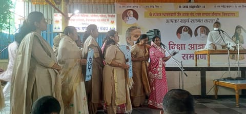 दीक्षा आज्ञापन समर्पण सोहळा चिंचवडगावामध्ये उत्साहात