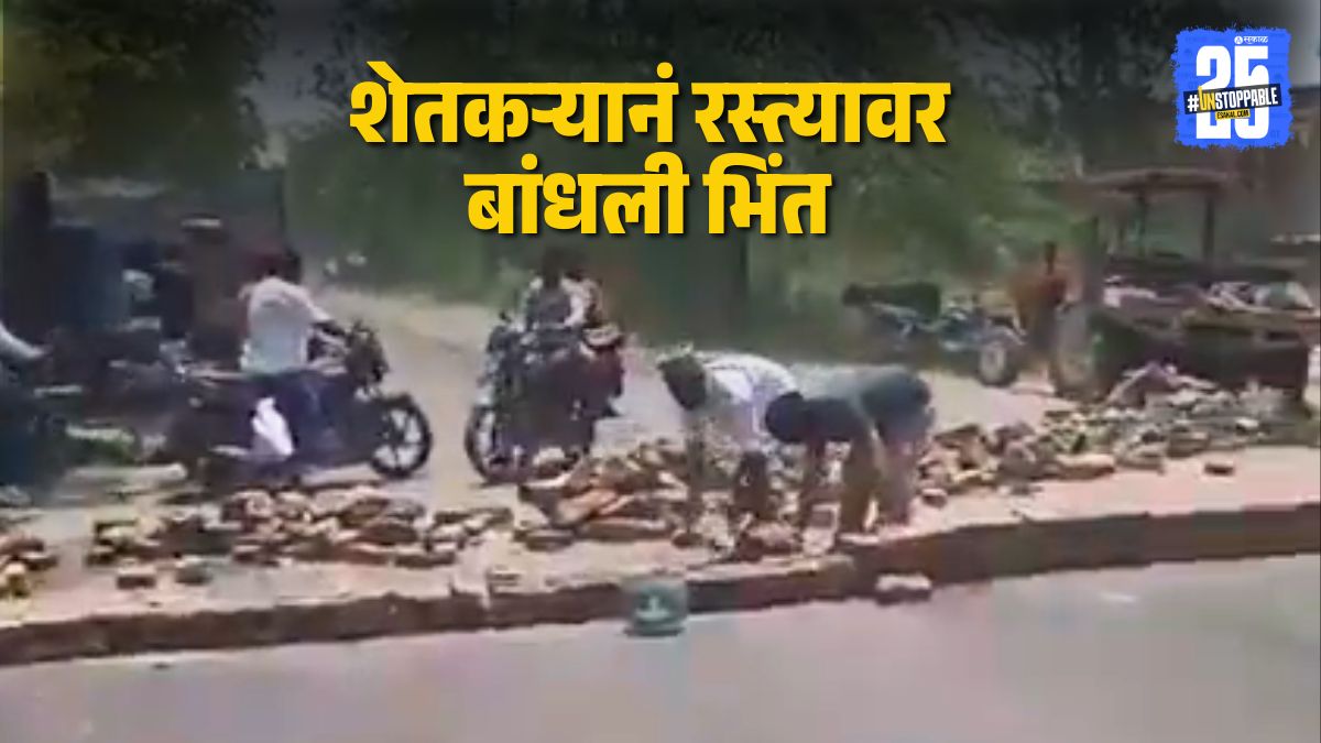 Bold protest in Haryana — farmer walls off highway over unpaid dues