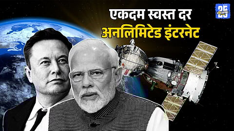 Starlink Satellite Internet Service in India