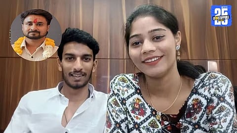 Love Triangle Twist: Police Doubt Raj Kushwaha’s Role in Sonam Case