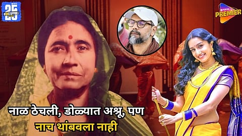 Shraddha Kapoor as Vithabai in Marathi biopic