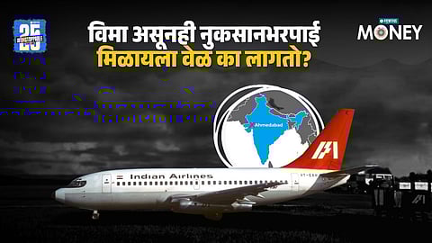 Air India Plane Crash