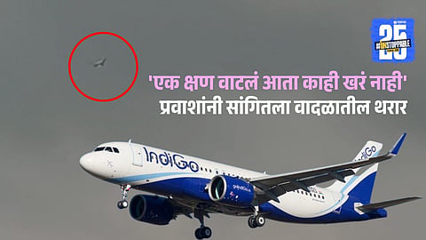IndiGo aircraft that faced severe turbulence due to a thunderstorm, prompting emergency landing at Nashik Ozar Airport