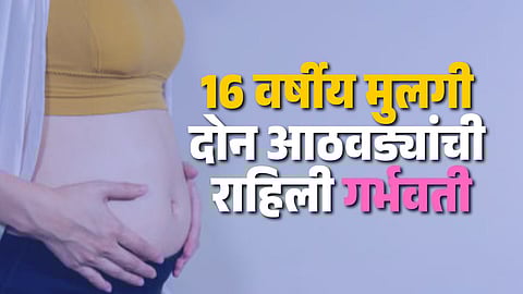 esakal