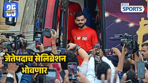 RCB  | IPL 2025