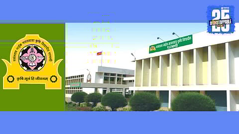 वसंतराव नाईक मराठवाडा कृषी विद्यापीठ, परभणी