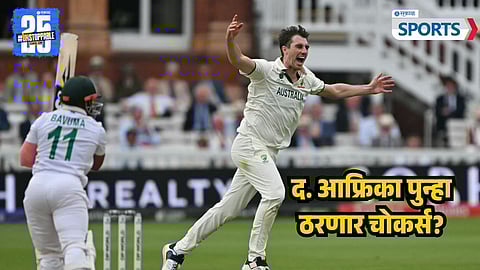 Pat Cummins | WTC 2025 Final | South Africa vs Australia 