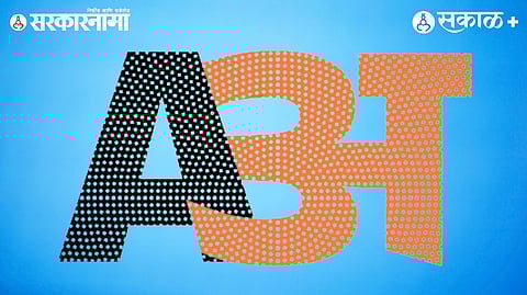 English mother tongue balance