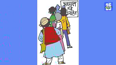 marathi sahitya sammelan