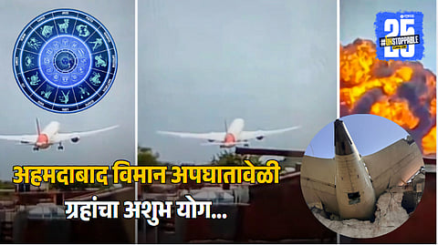 Astrology Predict Plane Crashes