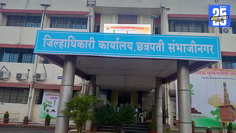 DPDC Chh. Sambhaji Nagar