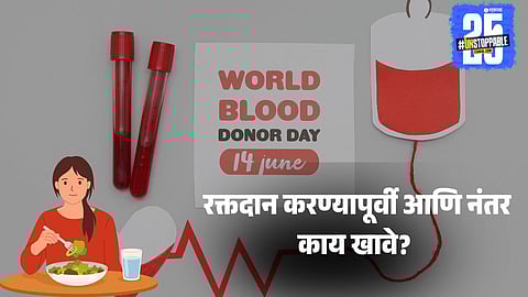 Diet After Blood Donation