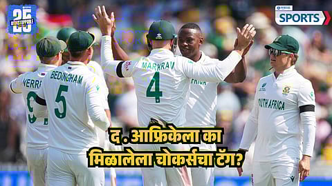 South Africa Test Cricket Team