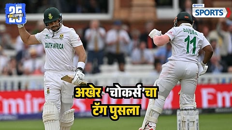 WTC 2025 Final | South Africa vs Australia 