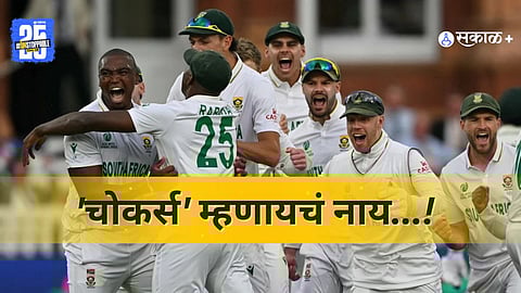 Temba Bavuma Leads South Africa to Historic WTC Final 2025 Triumph 