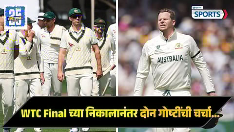 SA vs AUS WTC final 2025