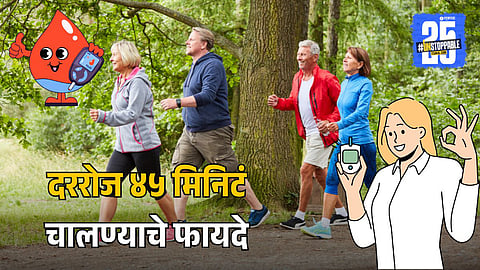 Exercise for Diabetes Control