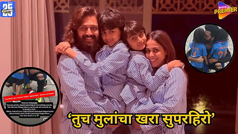 GENELIA CALLS RITEISH ‘THE BEST DAD EVER’ IN EMOTIONAL POST