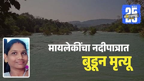 Mother Daughter Drown In River Near Nimba Devi 