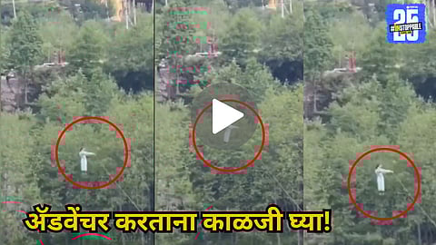 NAGPUR GIRL TRISHA FALLS 30 FEET IN MANALI ZIPLINE ACCIDENT 