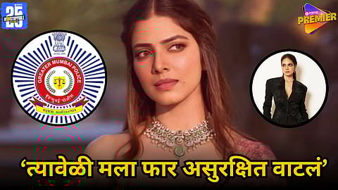 Mumbai Police reply to actress Malavika’s viral safety post

