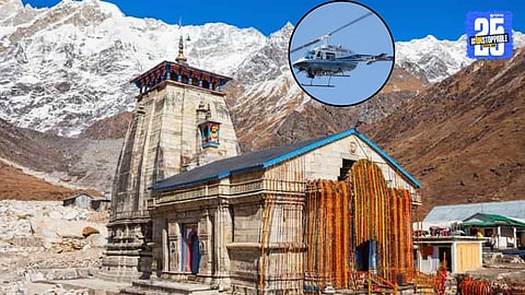 Wreckage of the helicopter that crashed near Kedarnath, killing all 7 passengers on board; rescue and investigation teams at the crash site.