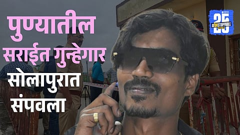 The wanted criminal, with a child on his lap, opened fire on police in Solapur before being shot in a swift counter-operation by Pune Police