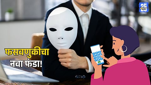 Cyber Dost Security Tips