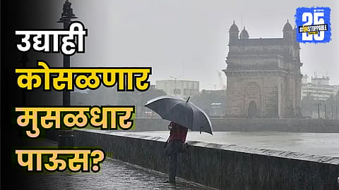 Mumbai Rain alert