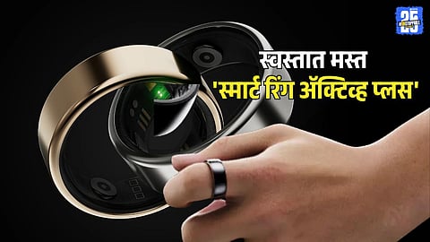 boAt Smart Ring Active Plus price features