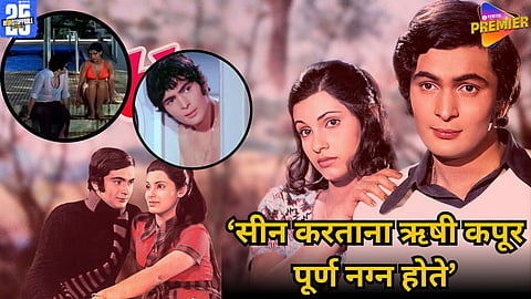 bobby movie controversial scene with veteran actress


