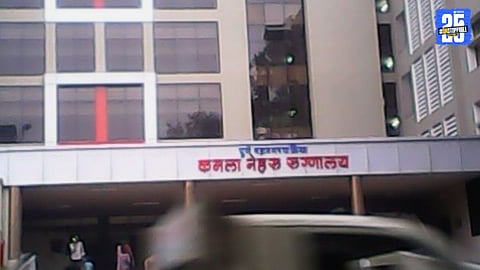 pune municipal hospital