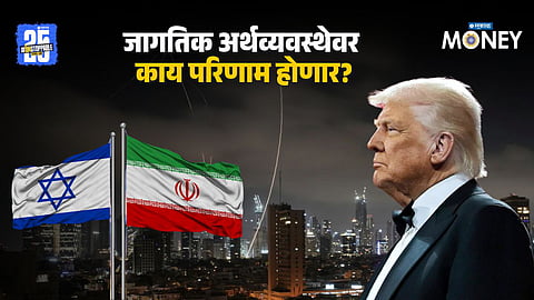 Israel Iran Tension Updates